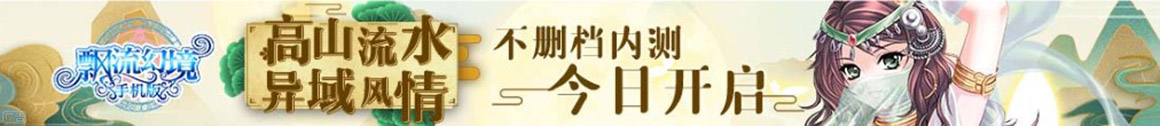 環球觀察